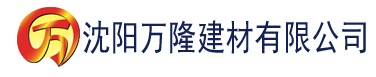 沈阳亚洲一区2区三区建材有限公司_沈阳轻质石膏厂家抹灰_沈阳石膏自流平生产厂家_沈阳砌筑砂浆厂家